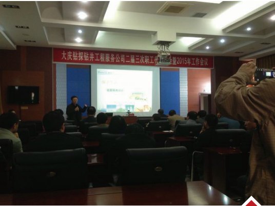 Project communication and training meeting