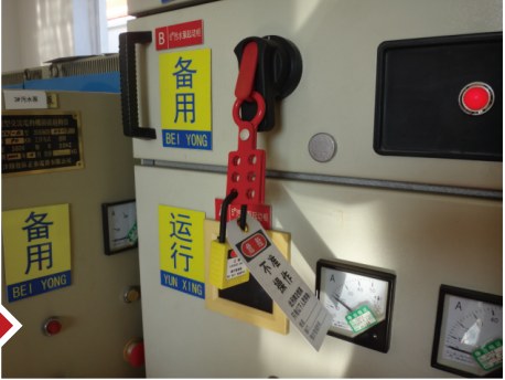 Electrical panel lockout implementation